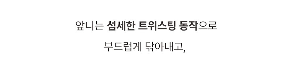 9-2. 양치법.jpg